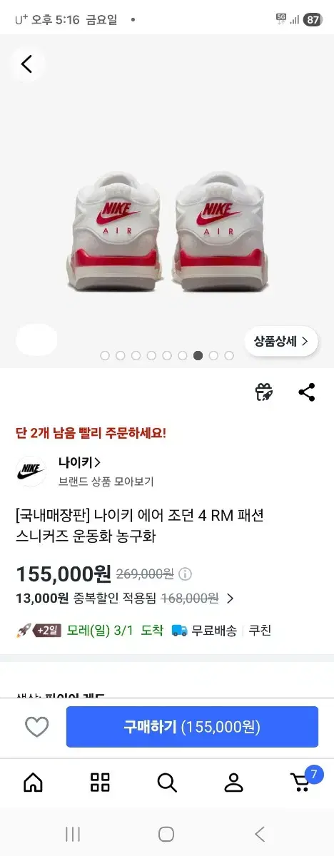 thumbnail-10